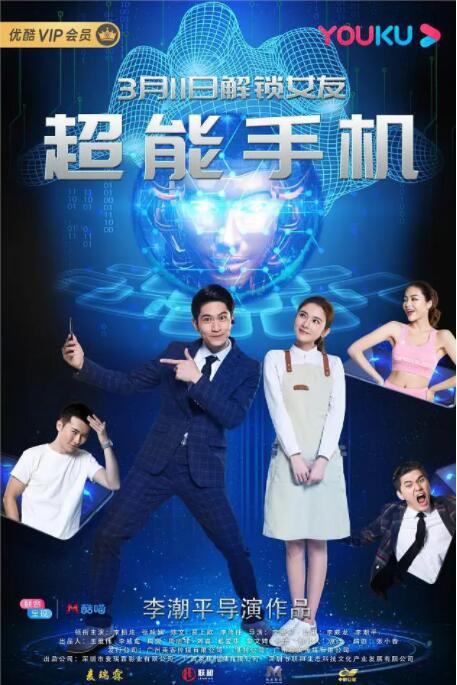 新大妈的呻吟